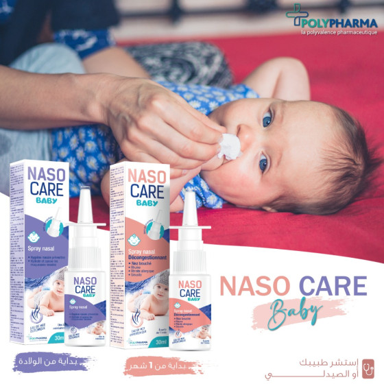 NASOCARE BABY DECONGESTANT,SPRAY NASAL DECONGESTIONNANT